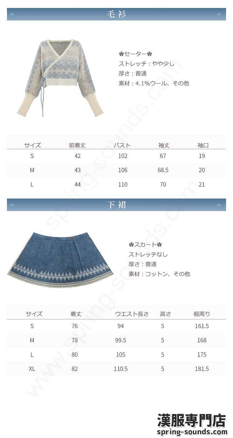 刺繍漢服 中華服 チャイナ服 撮影 演奏会 花火会 パーティー