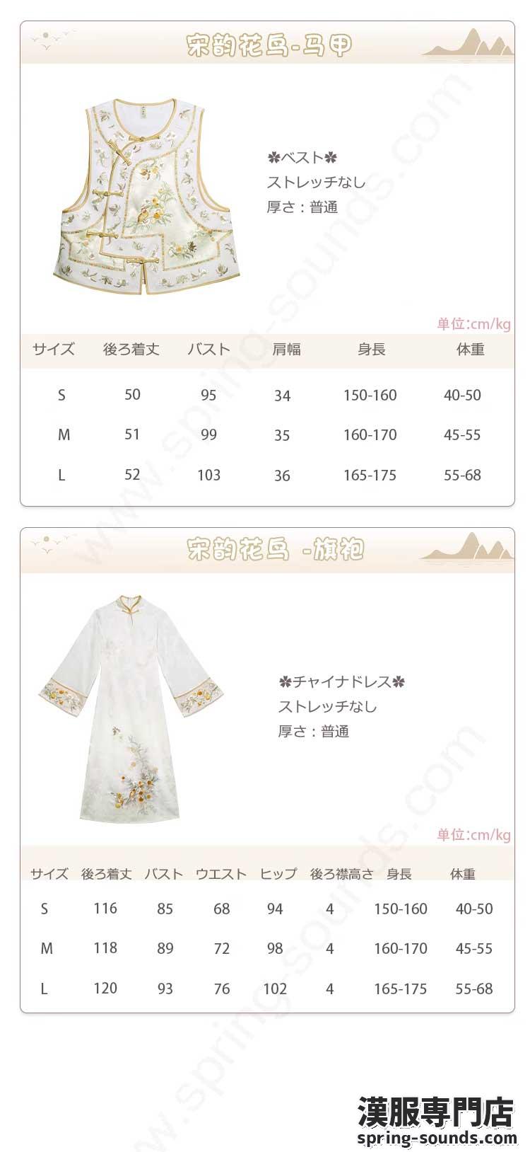 刺繍漢服 中華服 チャイナ服 撮影 演奏会 花火会 パーティー