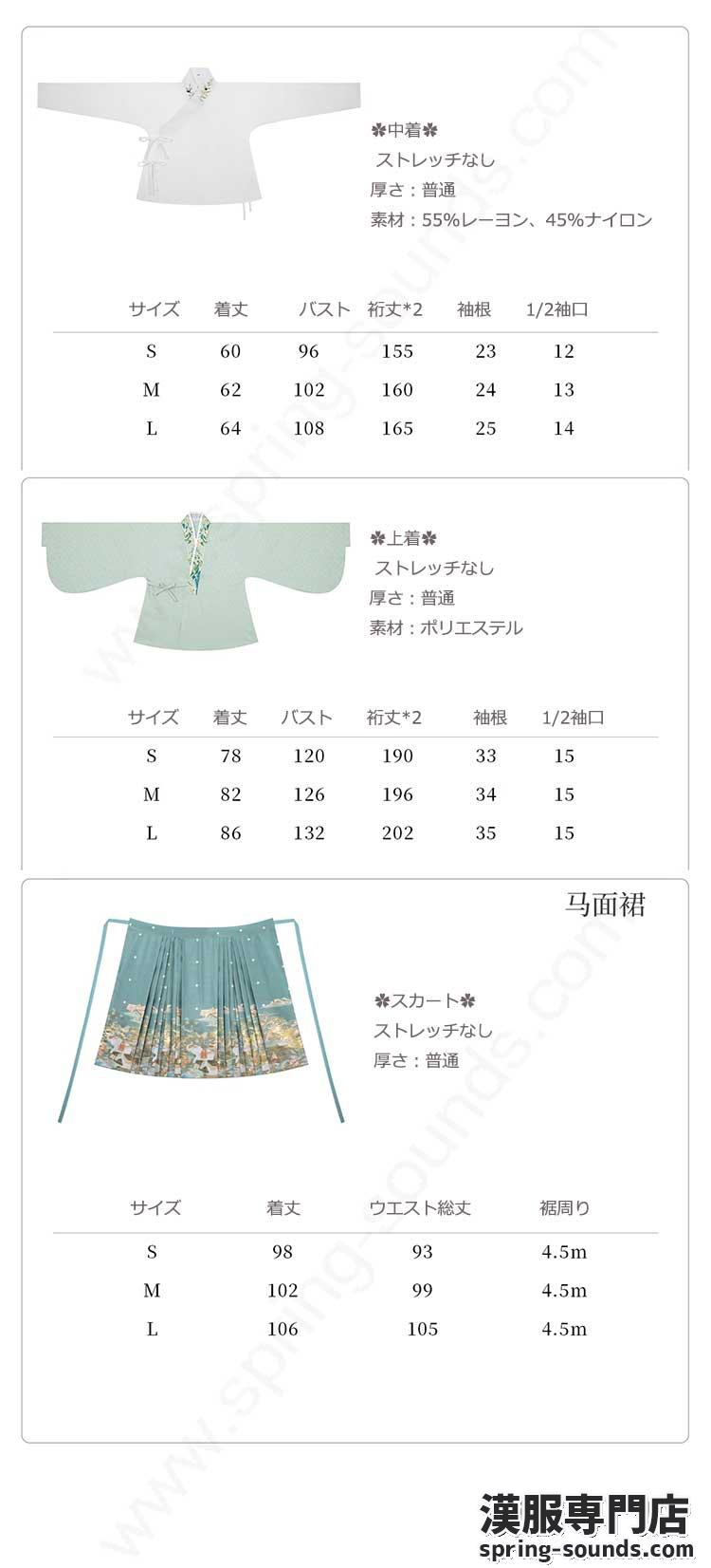 刺繍漢服 中華服 チャイナ服 撮影 演奏会 花火会 パーティー