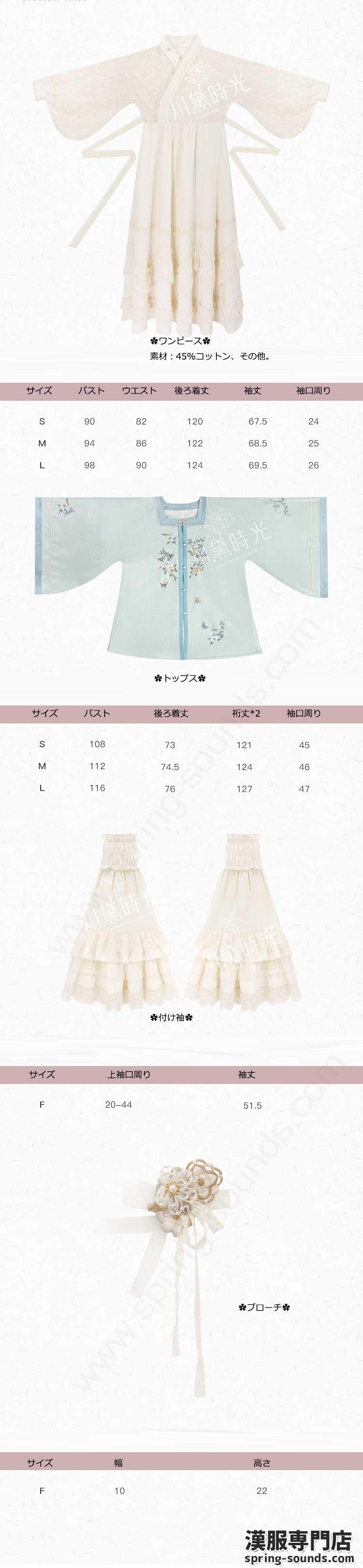 刺繍漢服 中華服 チャイナ服 撮影 演奏会 花火会 パーティー