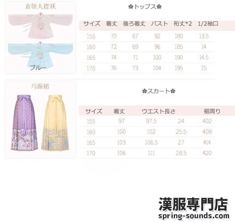 刺繍漢服 中華服 チャイナ服 撮影 演奏会 花火会 パーティー