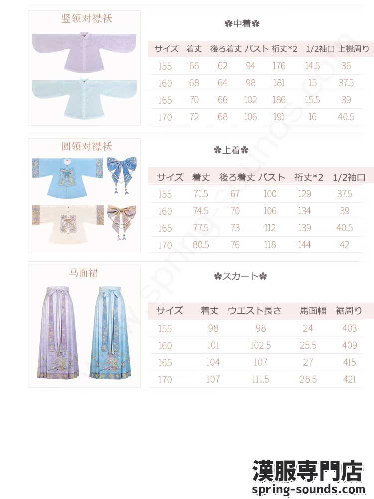 刺繍漢服 中華服 チャイナ服 撮影 演奏会 花火会 パーティー