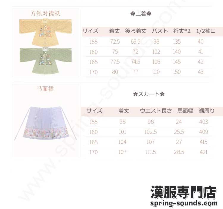 刺繍漢服 中華服 チャイナ服 撮影 演奏会 花火会 パーティー