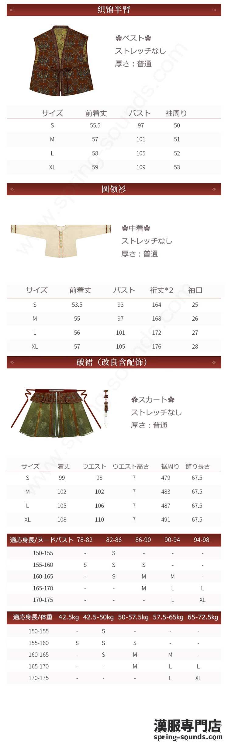 刺繍漢服 中華服 チャイナ服 撮影 演奏会 花火会 パーティー