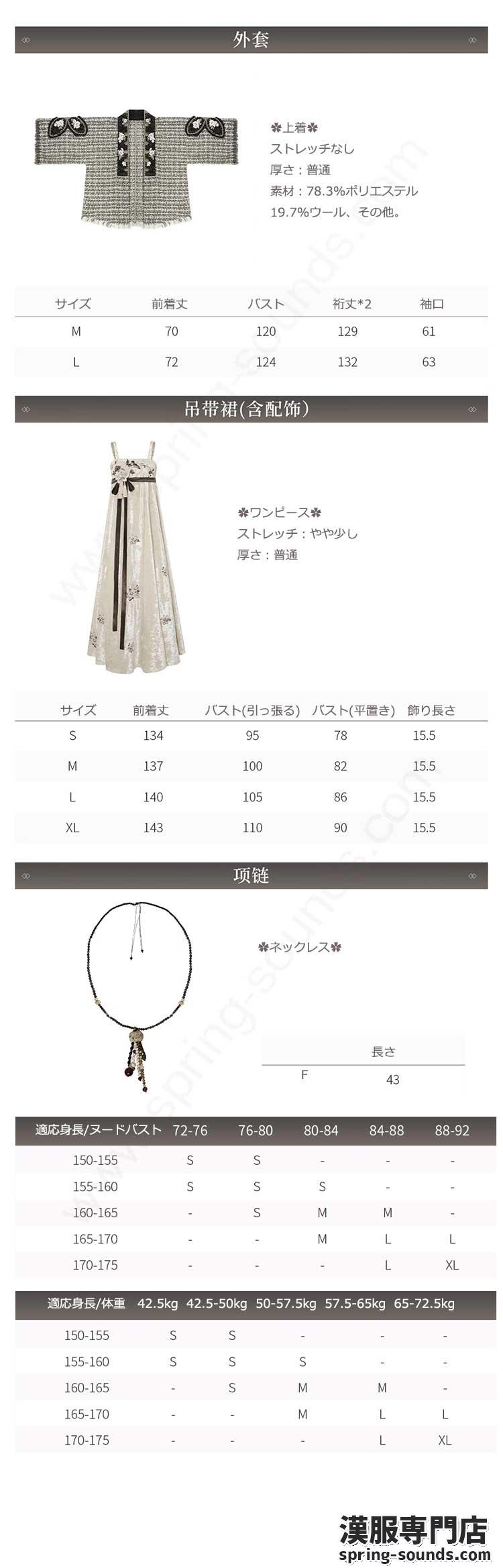 刺繍漢服 中華服 チャイナ服 撮影 演奏会 花火会 パーティー