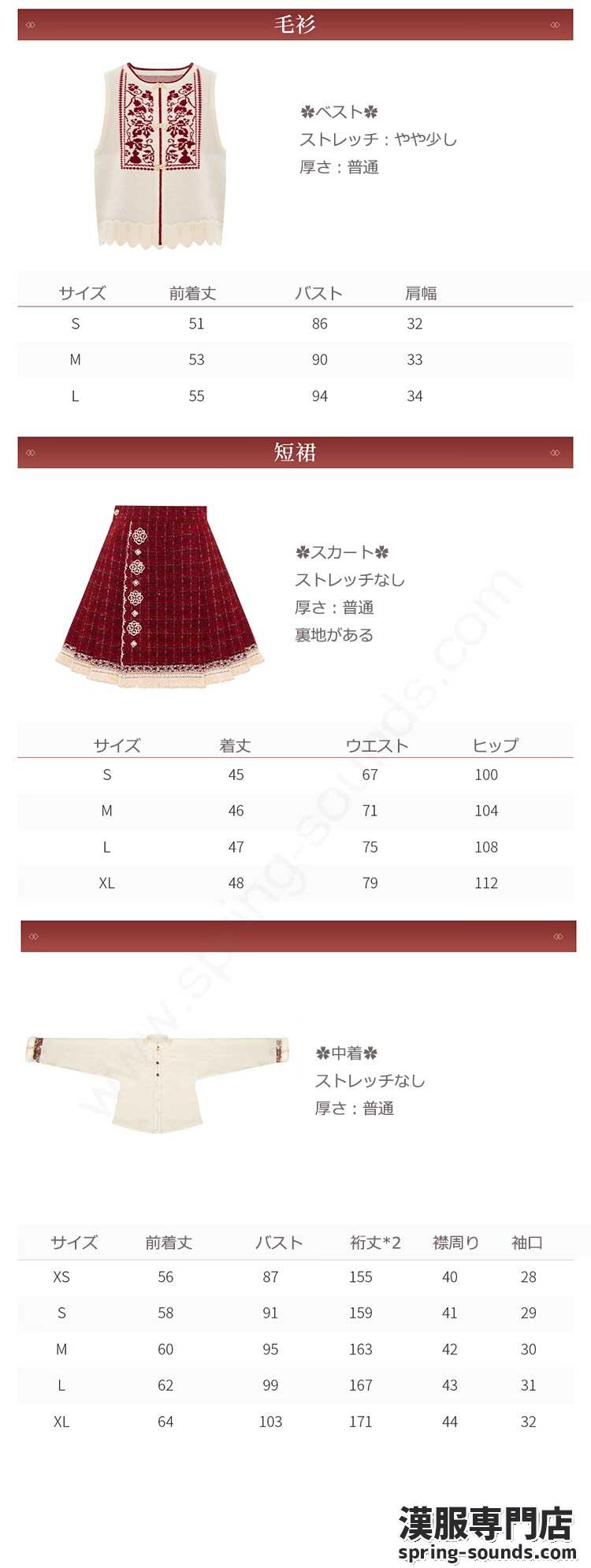 刺繍漢服 中華服 チャイナ服 撮影 演奏会 花火会 パーティー