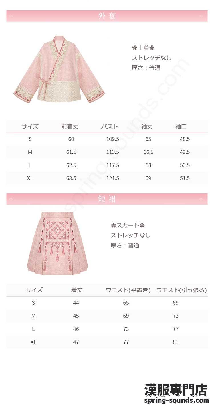 刺繍漢服 中華服 チャイナ服 撮影 演奏会 花火会 パーティー