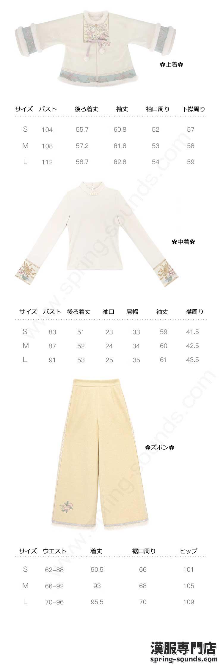 刺繍漢服 中華服 チャイナ服 撮影 演奏会 花火会 パーティー