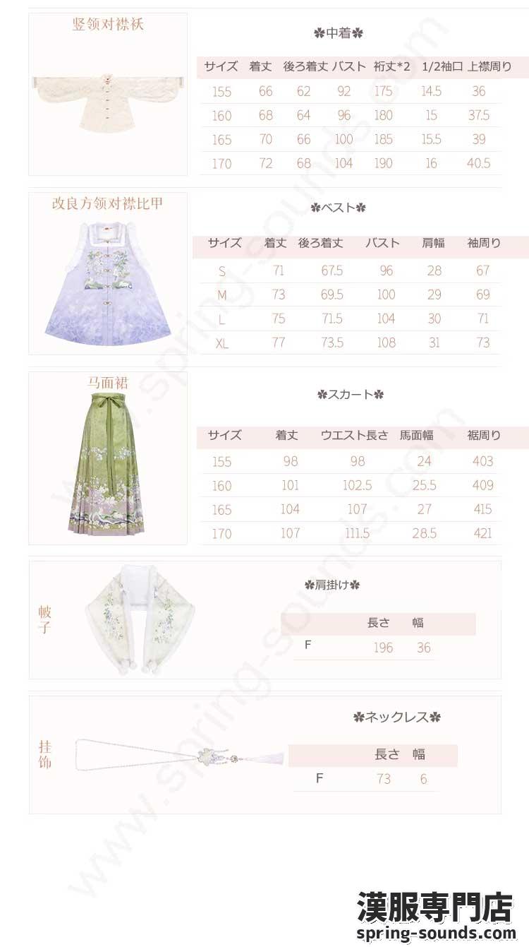 刺繍漢服 中華服 チャイナ服 撮影 演奏会 花火会 パーティー