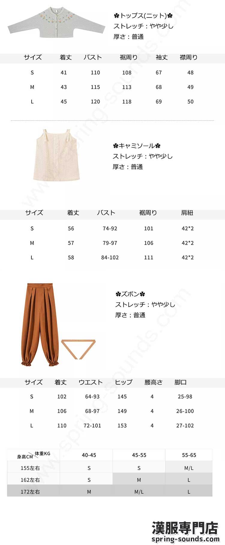 刺繍漢服 中華服 チャイナ服 撮影 演奏会 花火会 パーティー