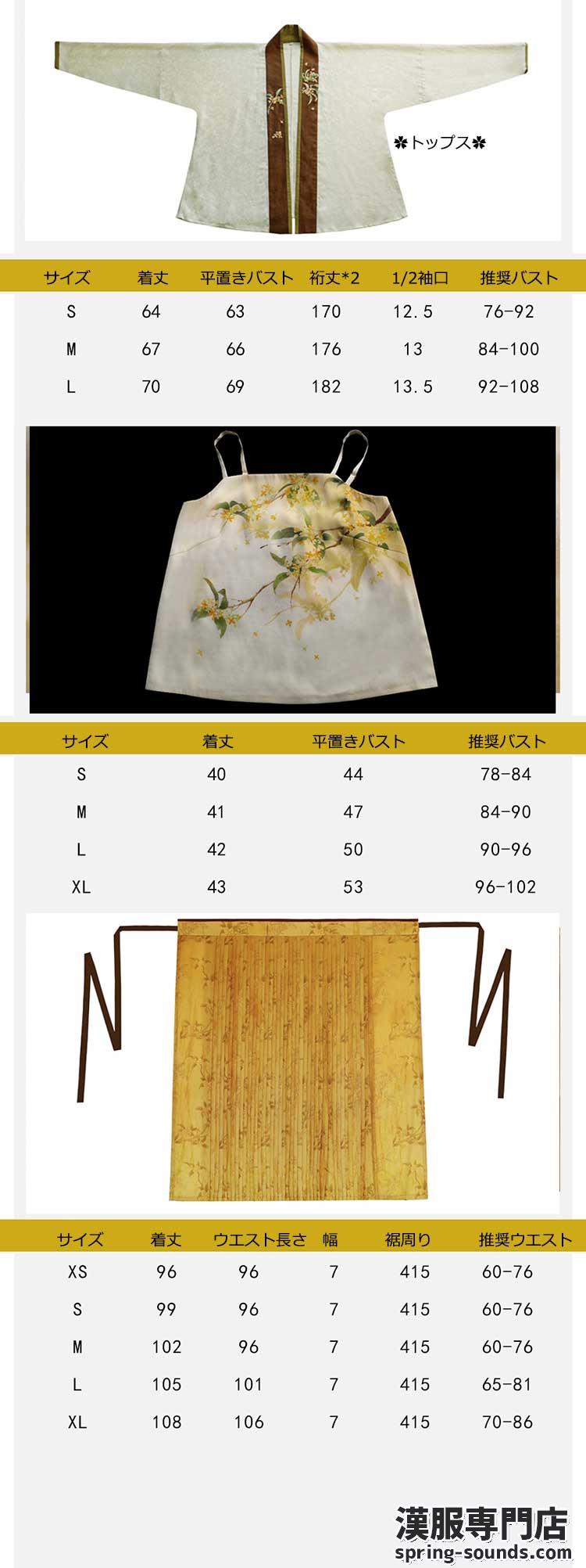 刺繍漢服 中華服 チャイナ服 撮影 演奏会 花火会 パーティー