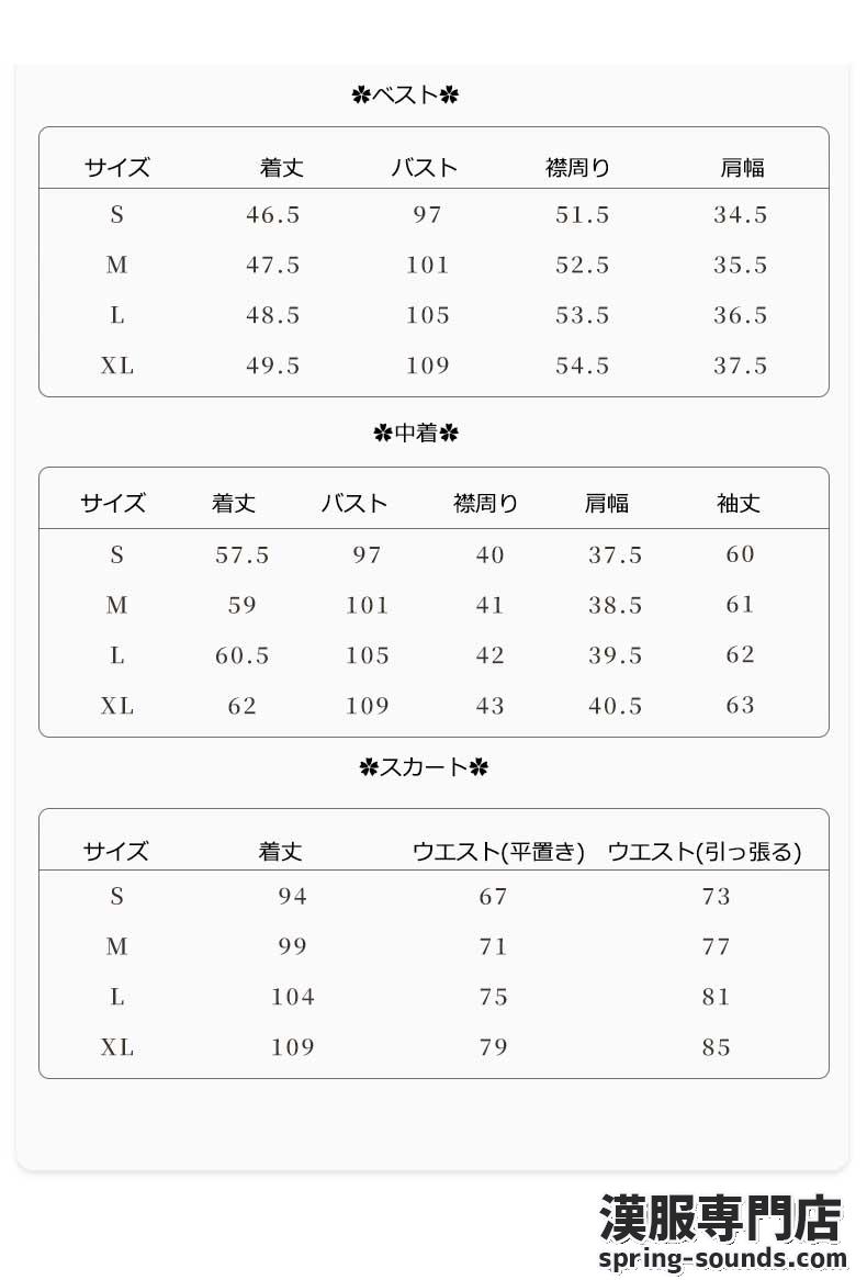 刺繍漢服 中華服 チャイナ服 撮影 演奏会 花火会 パーティー