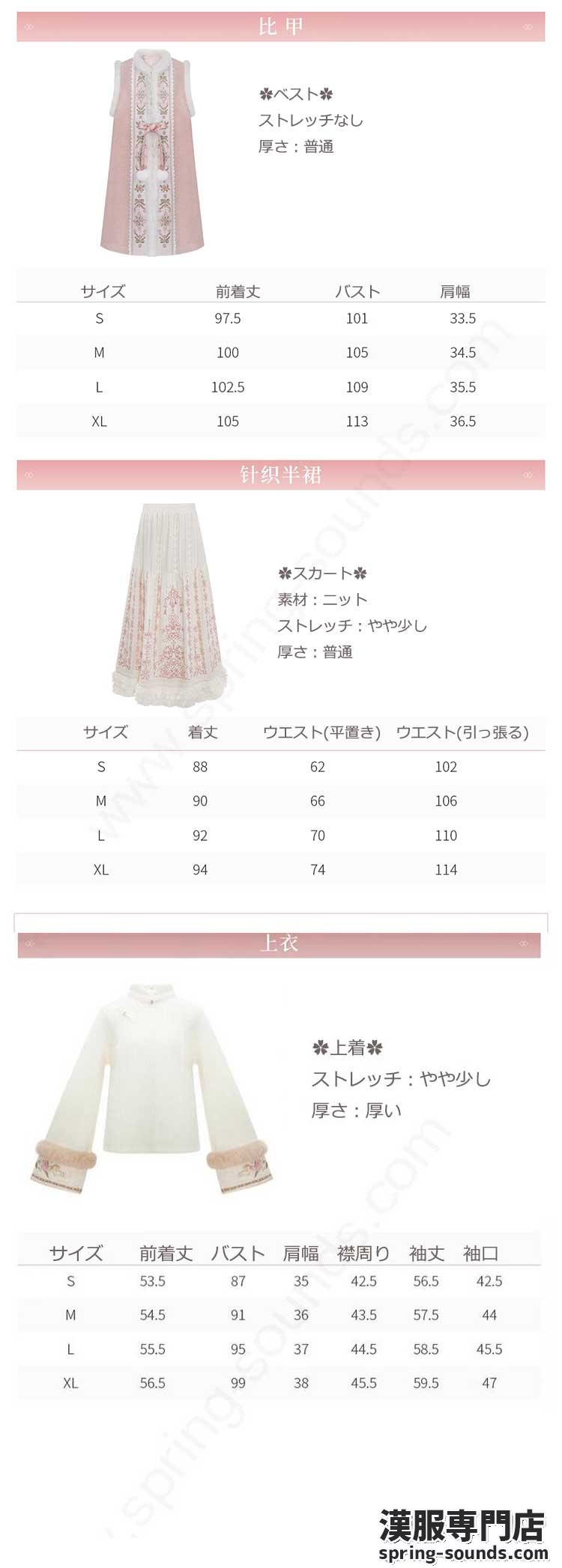 刺繍漢服 中華服 チャイナ服 撮影 演奏会 花火会 パーティー