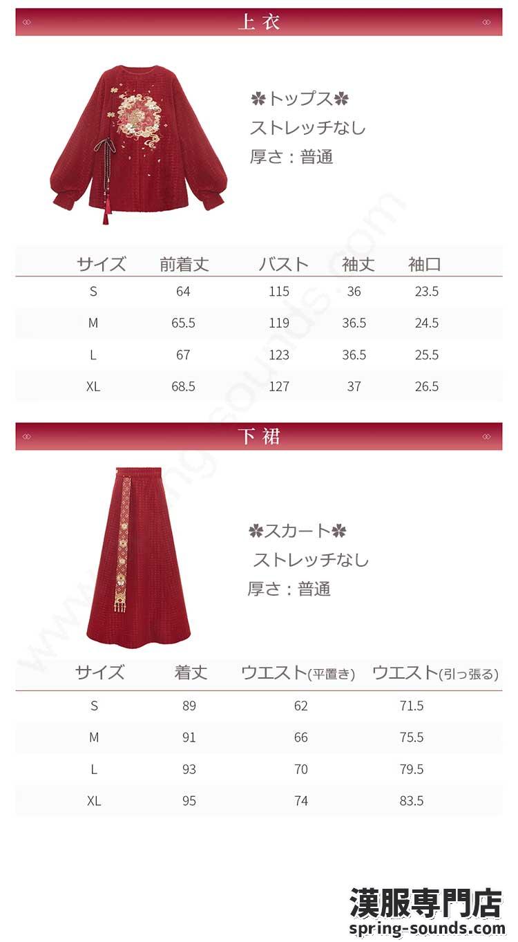 刺繍漢服 中華服 チャイナ服 撮影 演奏会 花火会 パーティー