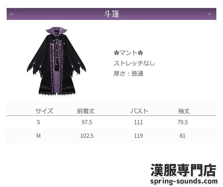 刺繍漢服 中華服 チャイナ服 撮影 演奏会 花火会 パーティー