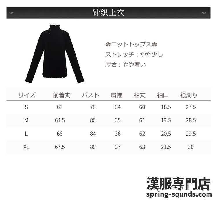 刺繍漢服 中華服 チャイナ服 撮影 演奏会 花火会 パーティー