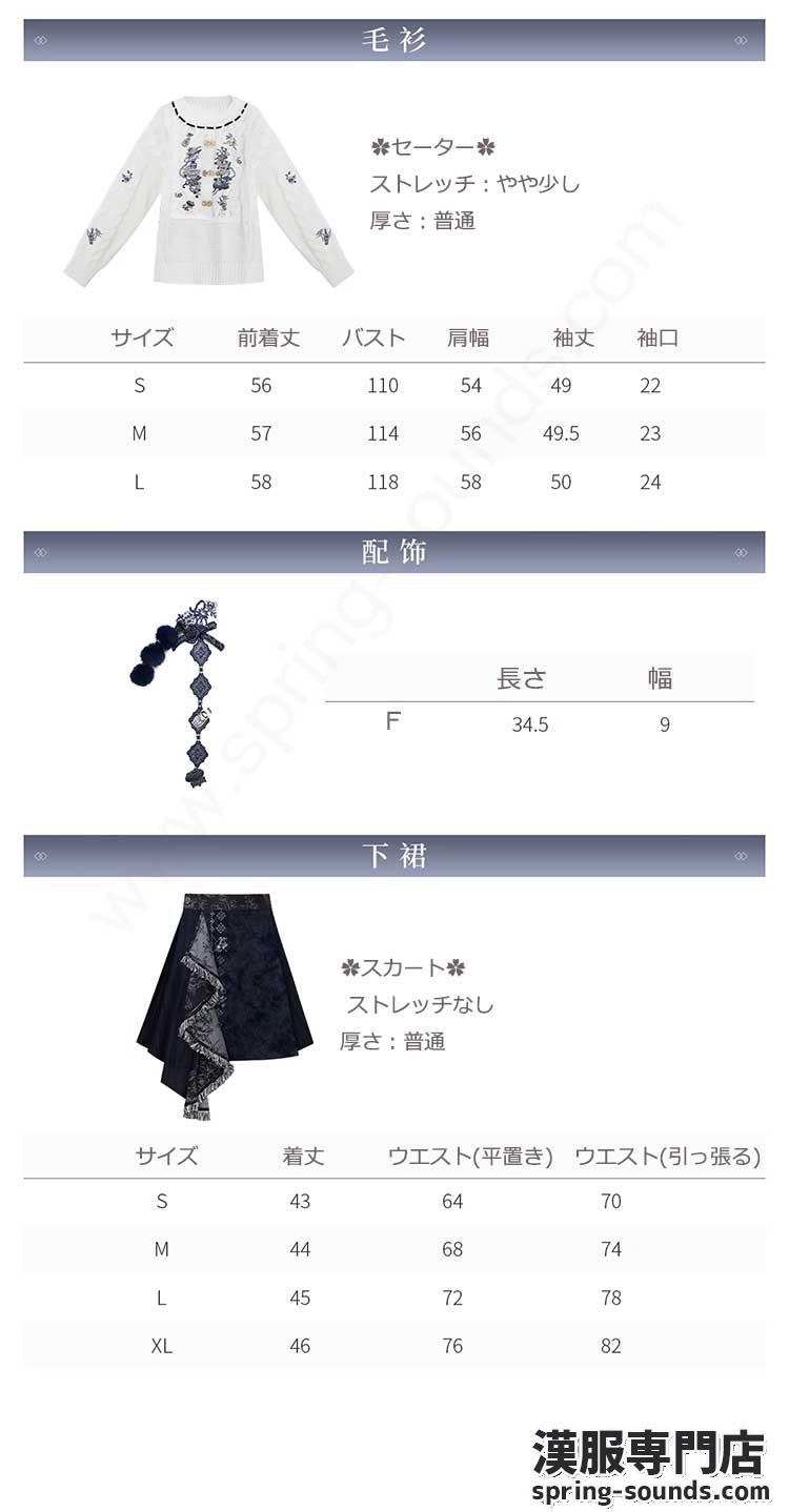 刺繍漢服 中華服 チャイナ服 撮影 演奏会 花火会 パーティー