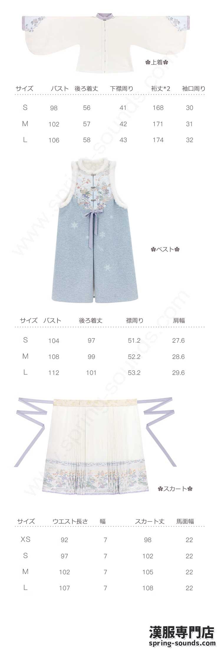 刺繍漢服 中華服 チャイナ服 撮影 演奏会 花火会 パーティー