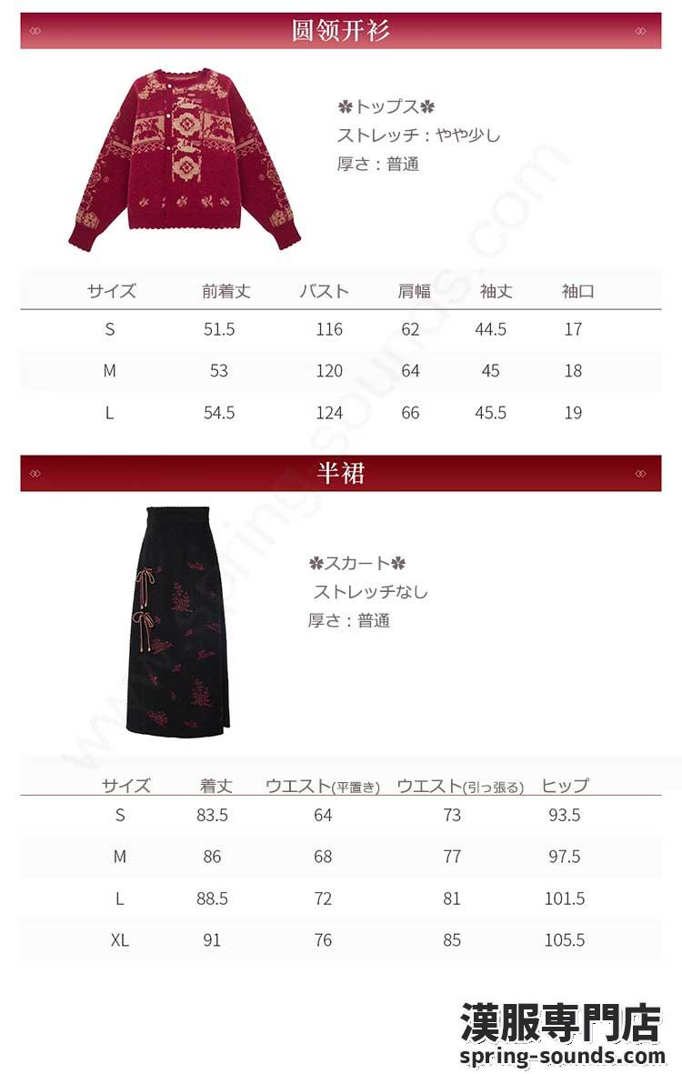 刺繍漢服 中華服 チャイナ服 撮影 演奏会 花火会 パーティー