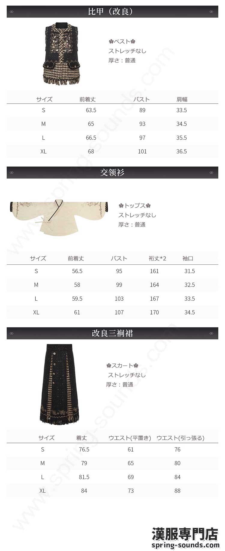 刺繍漢服 中華服 チャイナ服 撮影 演奏会 花火会 パーティー