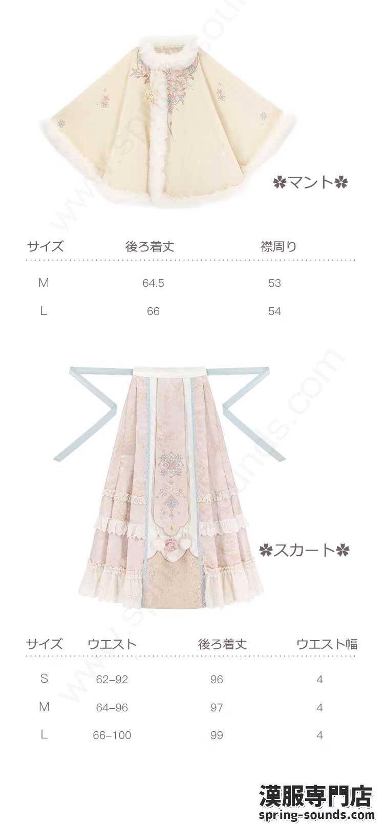 刺繍漢服 中華服 チャイナ服 撮影 演奏会 花火会 パーティー