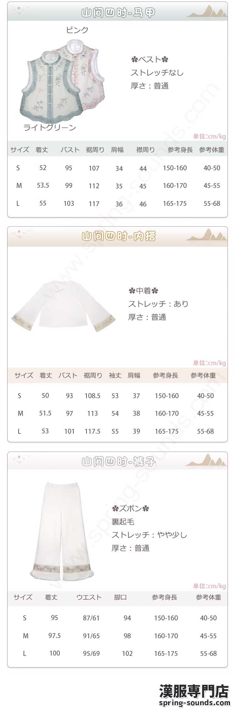 刺繍漢服 中華服 チャイナ服 撮影 演奏会 花火会 パーティー