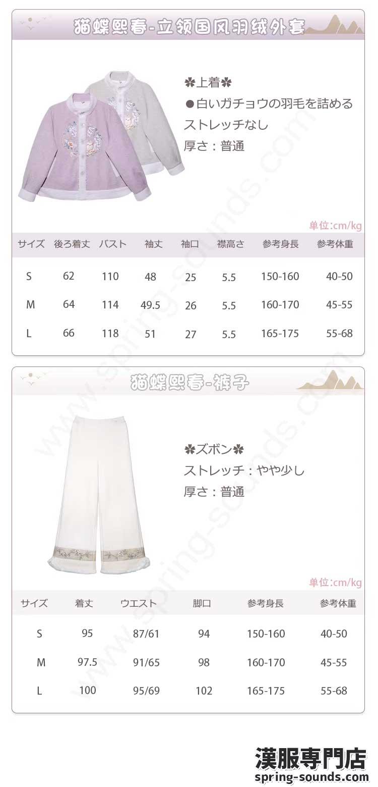 刺繍漢服 中華服 チャイナ服 撮影 演奏会 花火会 パーティー