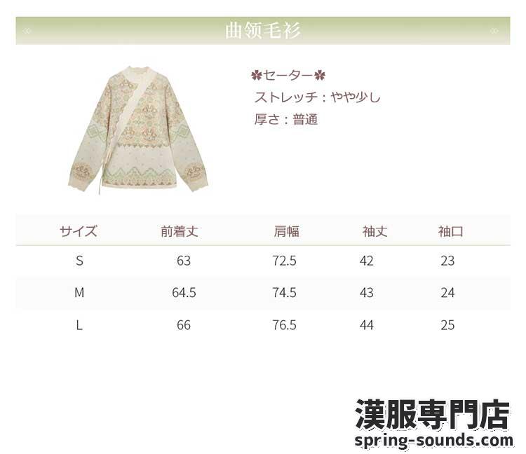 刺繍漢服 中華服 チャイナ服 撮影 演奏会 花火会 パーティー