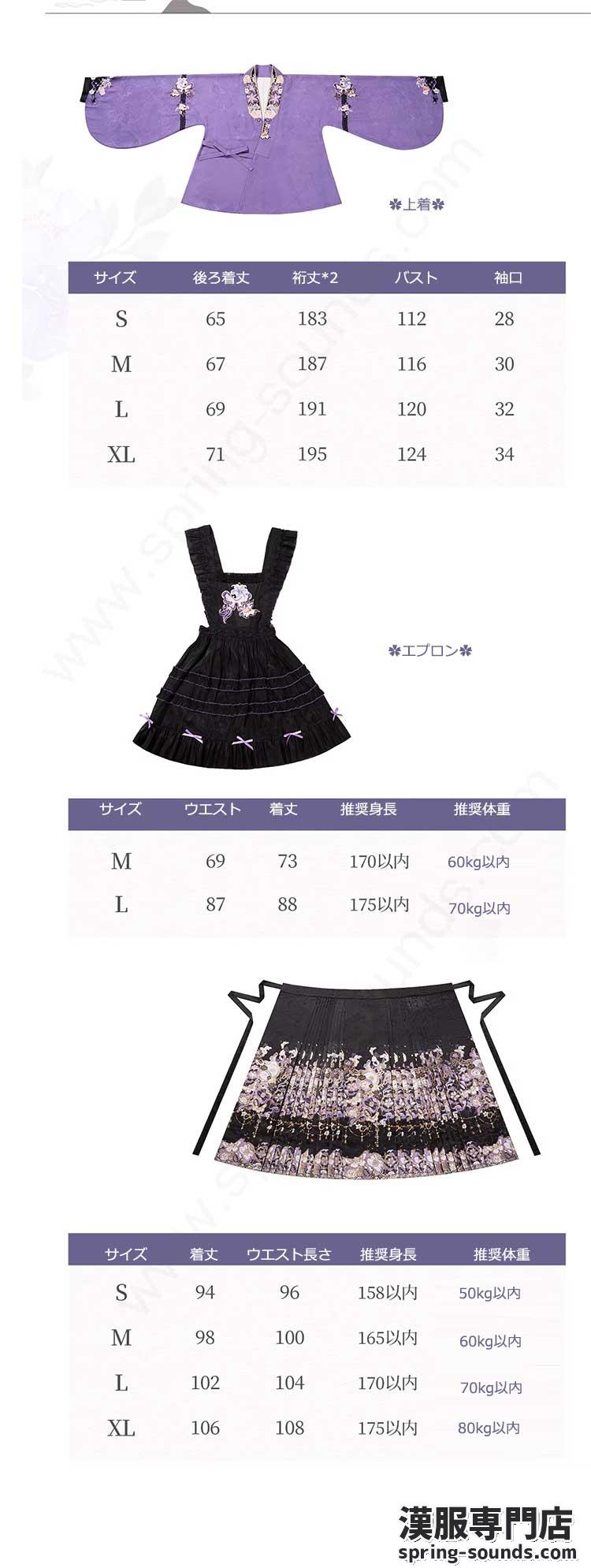 刺繍漢服 中華服 チャイナ服 撮影 演奏会 花火会 パーティー