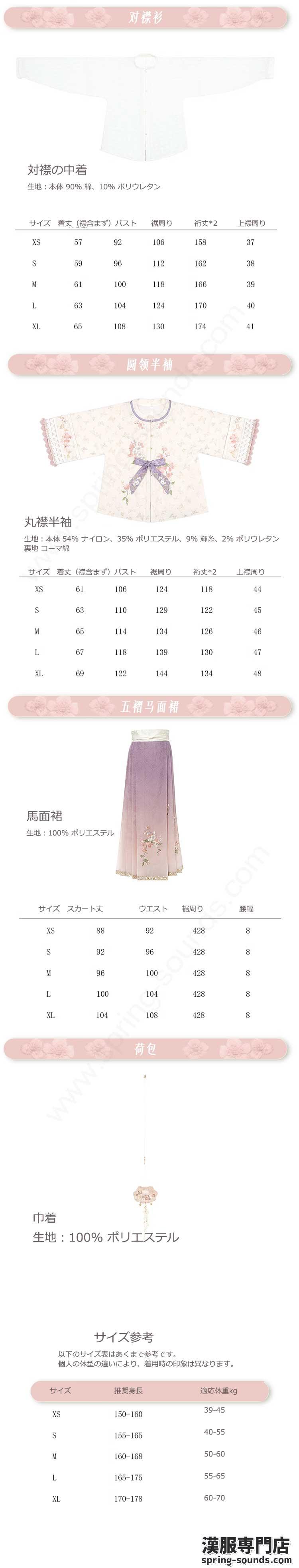 刺繍漢服 中華服 チャイナ服 撮影 演奏会 花火会 パーティー