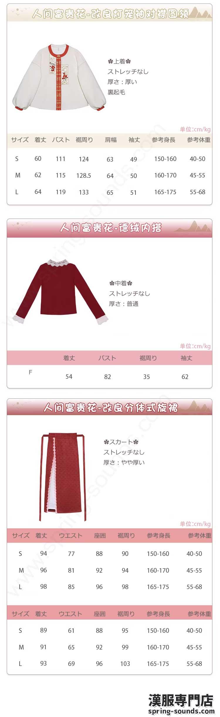 刺繍漢服 中華服 チャイナ服 撮影 演奏会 花火会 パーティー