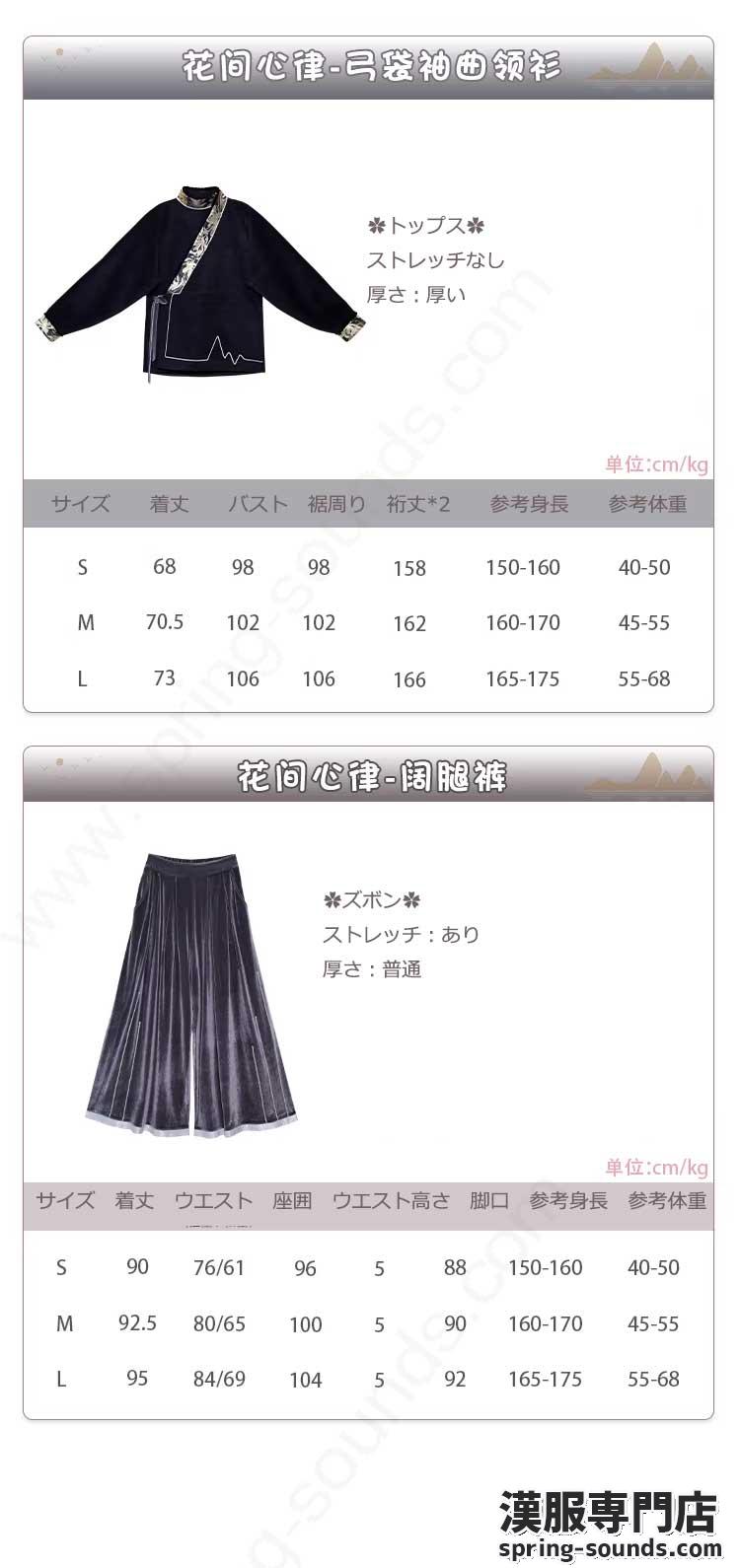 刺繍漢服 中華服 チャイナ服 撮影 演奏会 花火会 パーティー