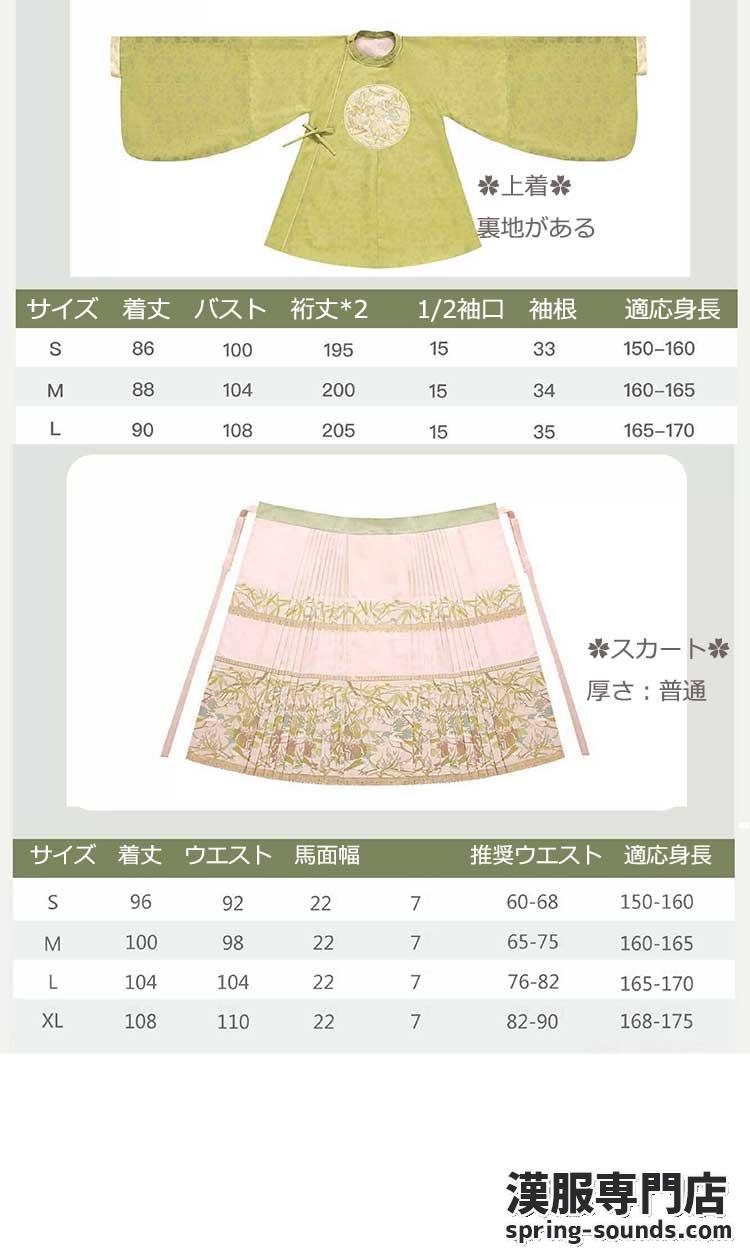 刺繍漢服 中華服 チャイナ服 撮影 演奏会 花火会 パーティー