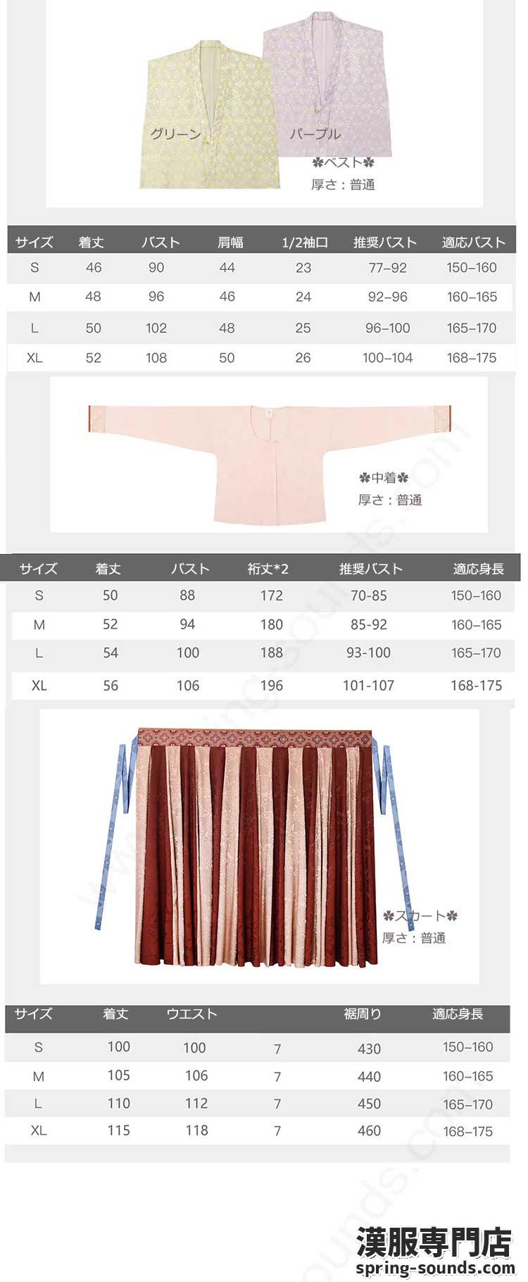 刺繍漢服 中華服 チャイナ服 撮影 演奏会 花火会 パーティー