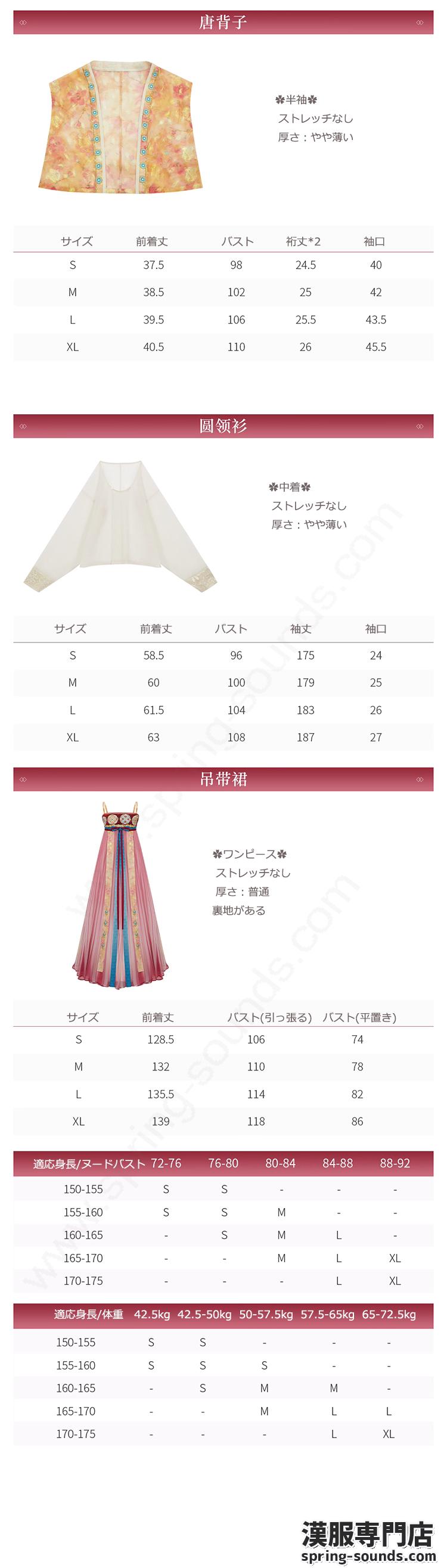 刺繍漢服 中華服 チャイナ服 撮影 演奏会 花火会 パーティー