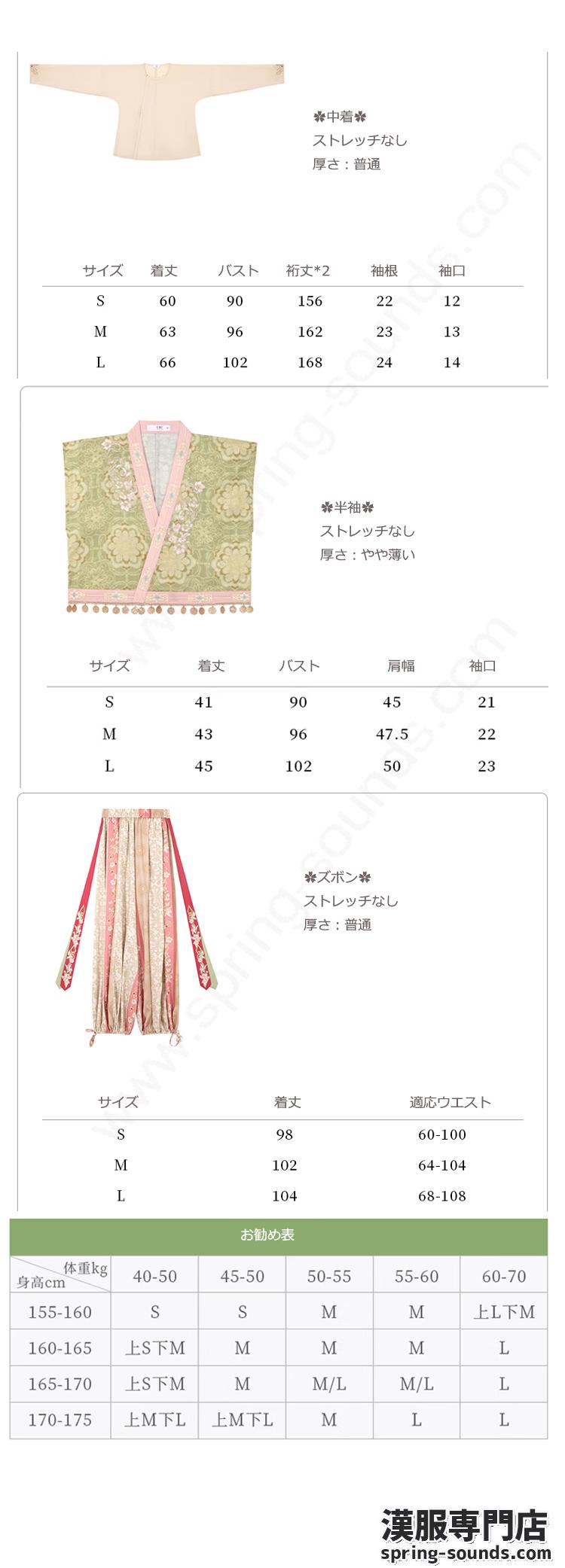 刺繍漢服 中華服 チャイナ服 撮影 演奏会 花火会 パーティー