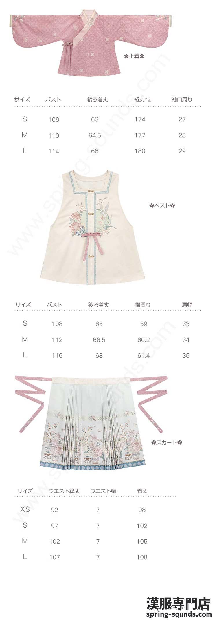 刺繍漢服 中華服 チャイナ服 撮影 演奏会 花火会 パーティー