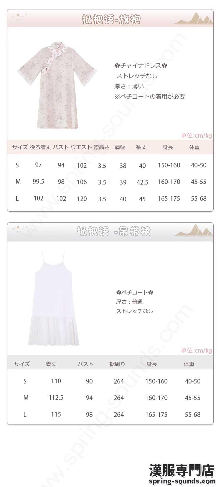 刺繍漢服 中華服 チャイナ服 撮影 演奏会 花火会 パーティー