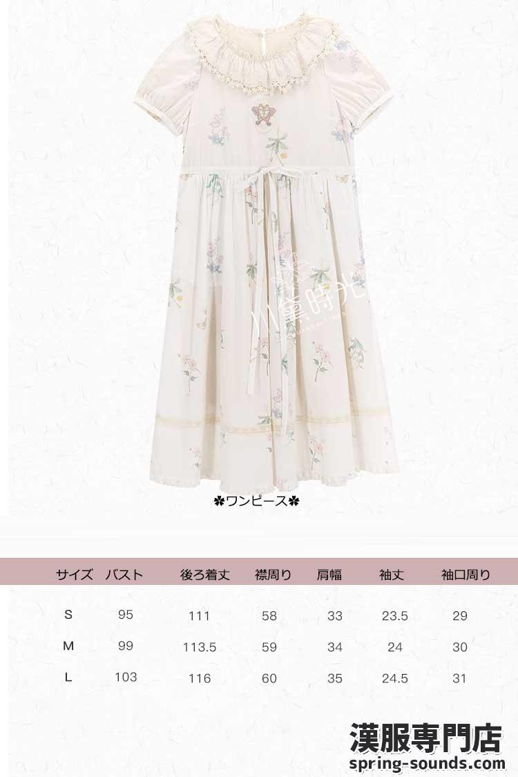 刺繍漢服 中華服 チャイナ服 撮影 演奏会 花火会 パーティー