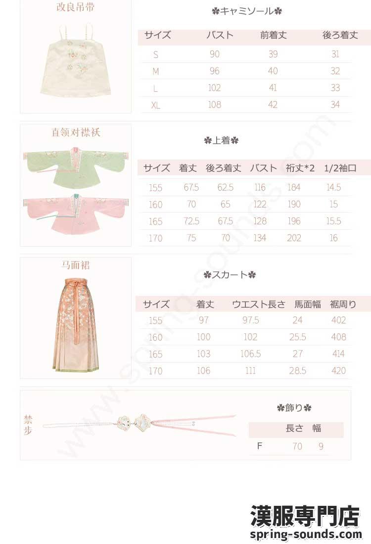 刺繍漢服 中華服 チャイナ服 撮影 演奏会 花火会 パーティー