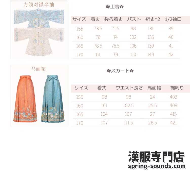 刺繍漢服 中華服 チャイナ服 撮影 演奏会 花火会 パーティー