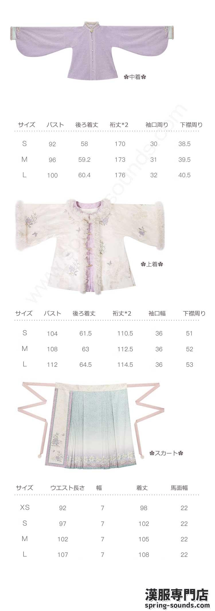 刺繍漢服 中華服 チャイナ服 撮影 演奏会 花火会 パーティー