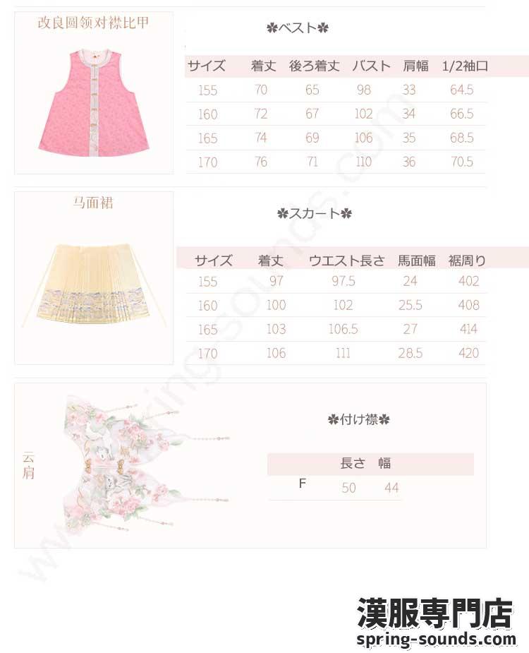 刺繍漢服 中華服 チャイナ服 撮影 演奏会 花火会 パーティー