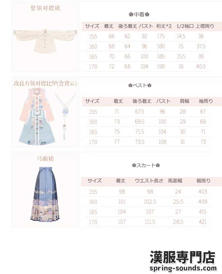 刺繍漢服 中華服 チャイナ服 撮影 演奏会 花火会 パーティー