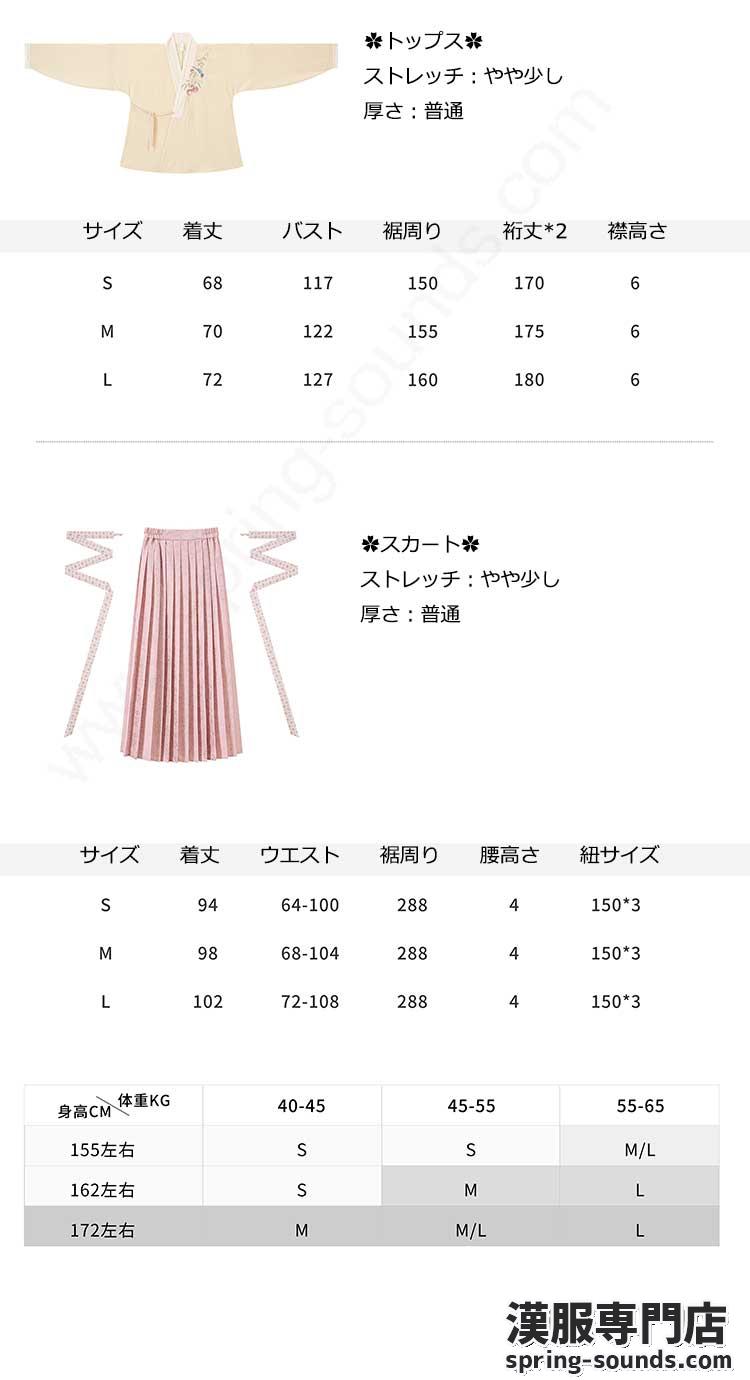 刺繍漢服 中華服 チャイナ服 撮影 演奏会 花火会 パーティー