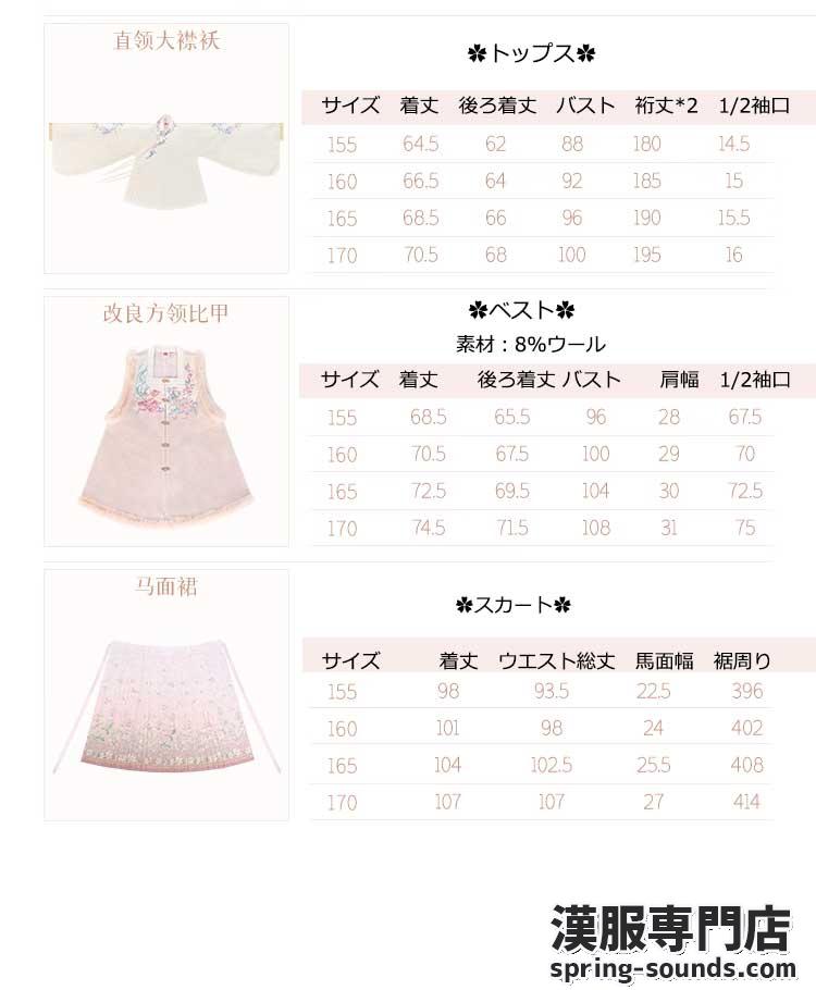 刺繍漢服 中華服 チャイナ服 撮影 演奏会 花火会 パーティー