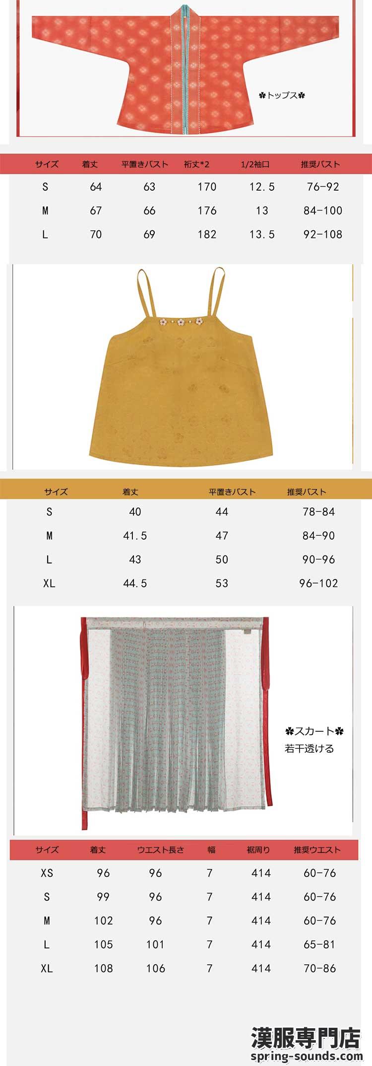 刺繍漢服 中華服 チャイナ服 撮影 演奏会 花火会 パーティー