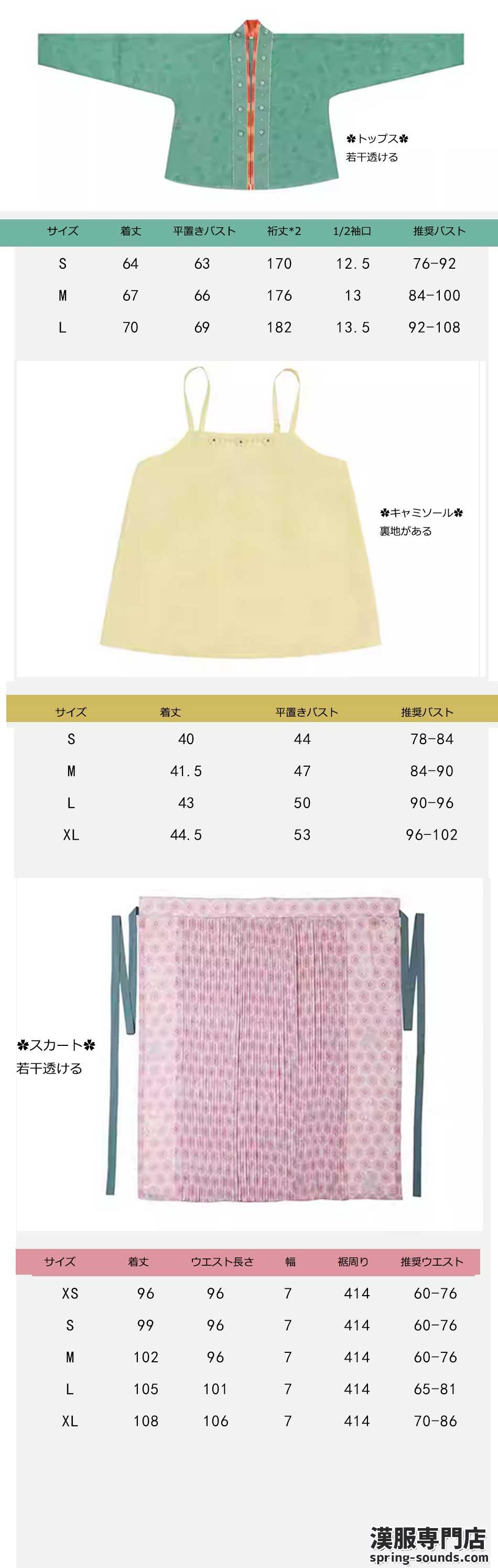 刺繍漢服 中華服 チャイナ服 撮影 演奏会 花火会 パーティー