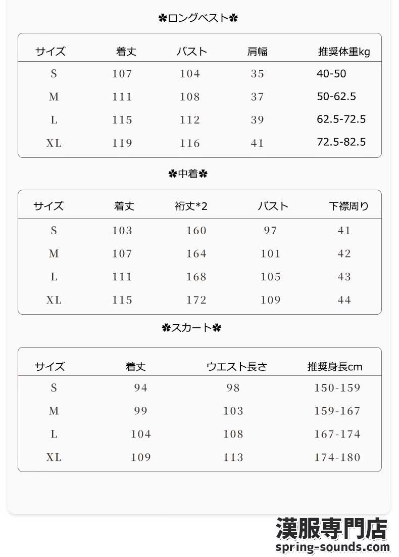 刺繍漢服 中華服 チャイナ服 撮影 演奏会 花火会 パーティー