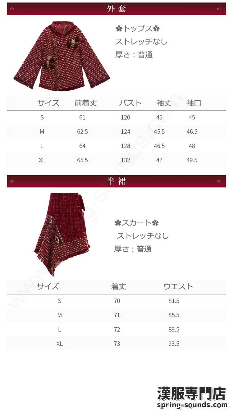 刺繍漢服 中華服 チャイナ服 撮影 演奏会 花火会 パーティー